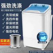 New Large-capacity Washing Machine Home Dormitory Single Cylinder Semi-automatic Small Mini Washing Machine