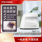 new Handheld Ironing Machine anti-bacterial and de-mite Home Small Travel Portable Business Trip Mini Steam Iron Hanging