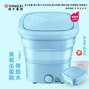 Folding washing machine mini portable extinction toxic dormitory washing socks underwear elution integration.220v