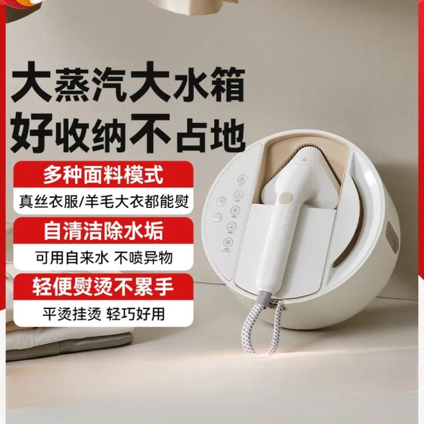 220V Garment Steamer  New Model Portable Handheld Steam Iron with Small Round Box for Home and Commercial Use