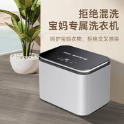 220V Portable Washing Machine, High Temperature Disinfection, Mini Laundry Washer for Baby Clothes and Underwear