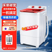 Large capacity household manual semi-automatic small mini washing machine