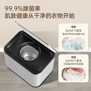 220V Portable Washing Machine, High Temperature Disinfection, Mini Laundry Washer for Baby Clothes and Underwear